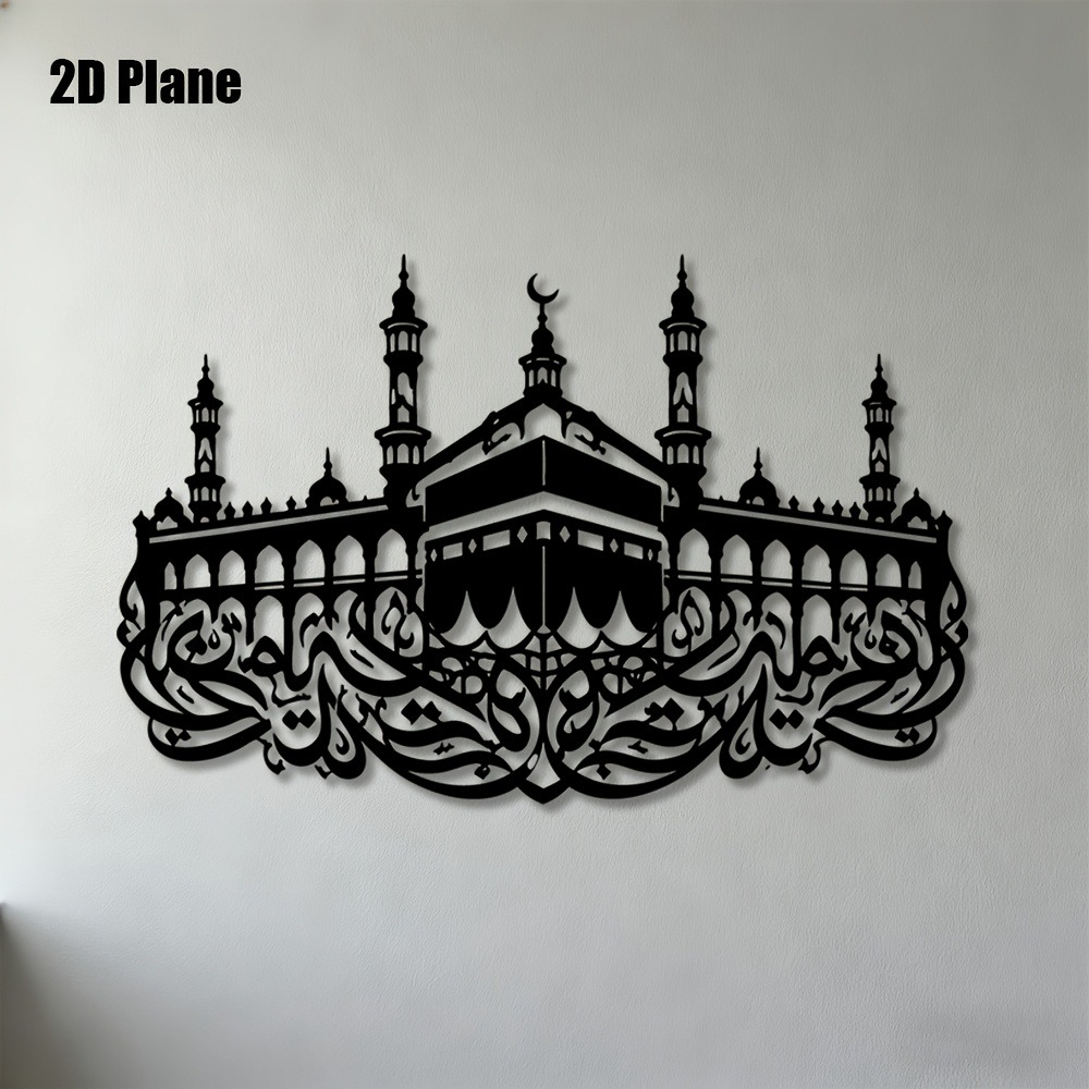 Home Decor - CIFBUY Hiasan Dinding Besi Mekah Ka'ba