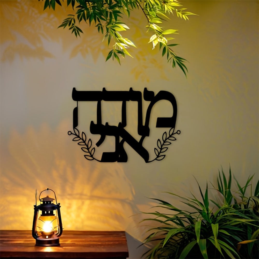 CIFBUY Hiasan Dinding Besi Hur - Home Decor ulasan dan harga